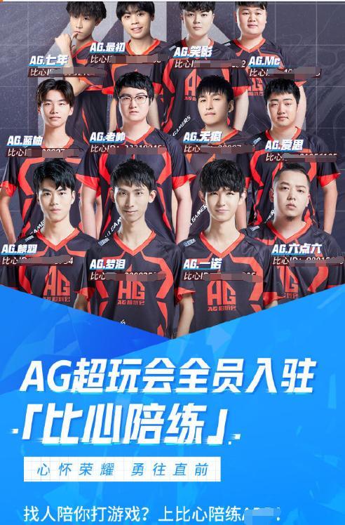Trace Esports 轻松击败 All Gamers - VCT 2025 中国第一阶段