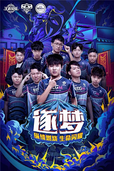 Fnatic 被 GIANTX 从 VCT 2025： EMEA 第二阶段淘汰