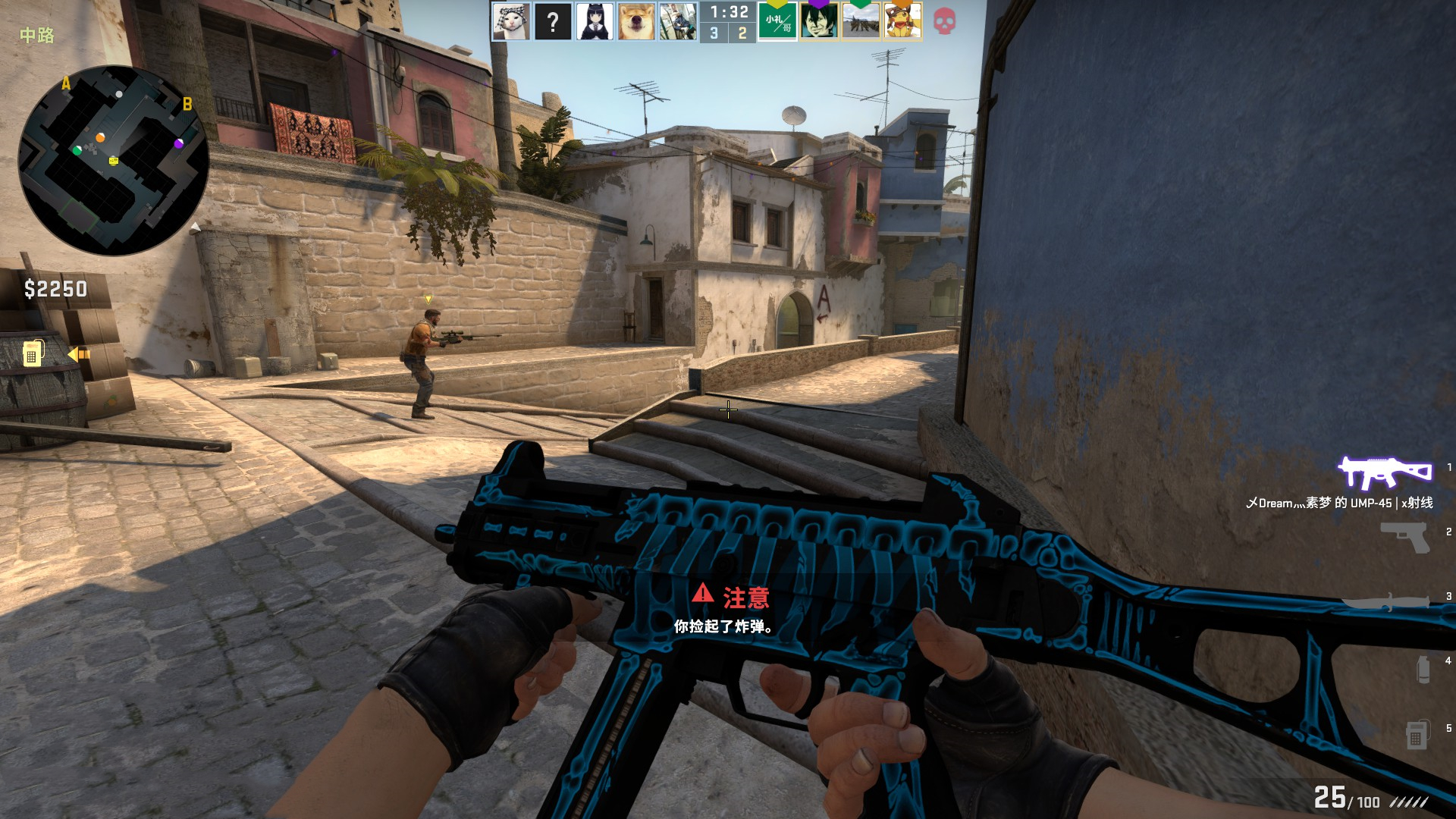 donk赛后：让我们努力修复自己的问题