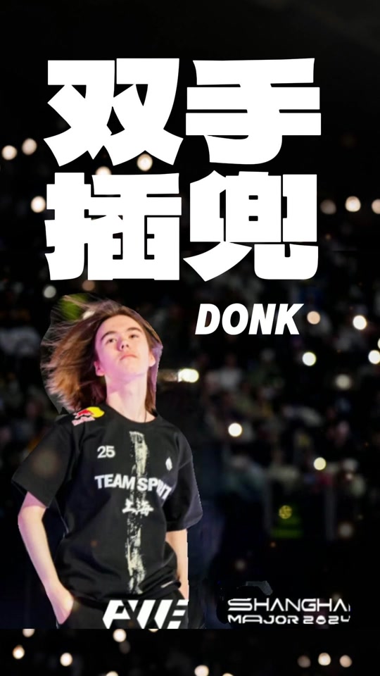 数据里程碑预告：TT即将达成100胜场