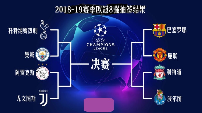 VCT：下半场10连胜上演惊天逆转，FNC 2-1击败PRX挺进胜决